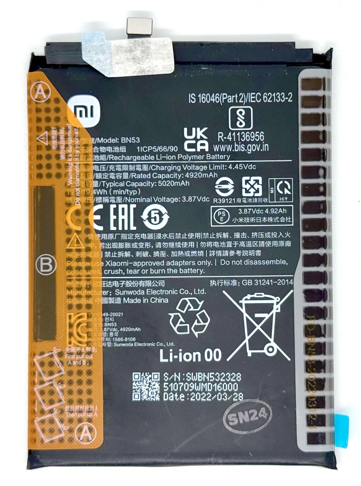 Baterie pro XIAOMI BN53 Service Pack
